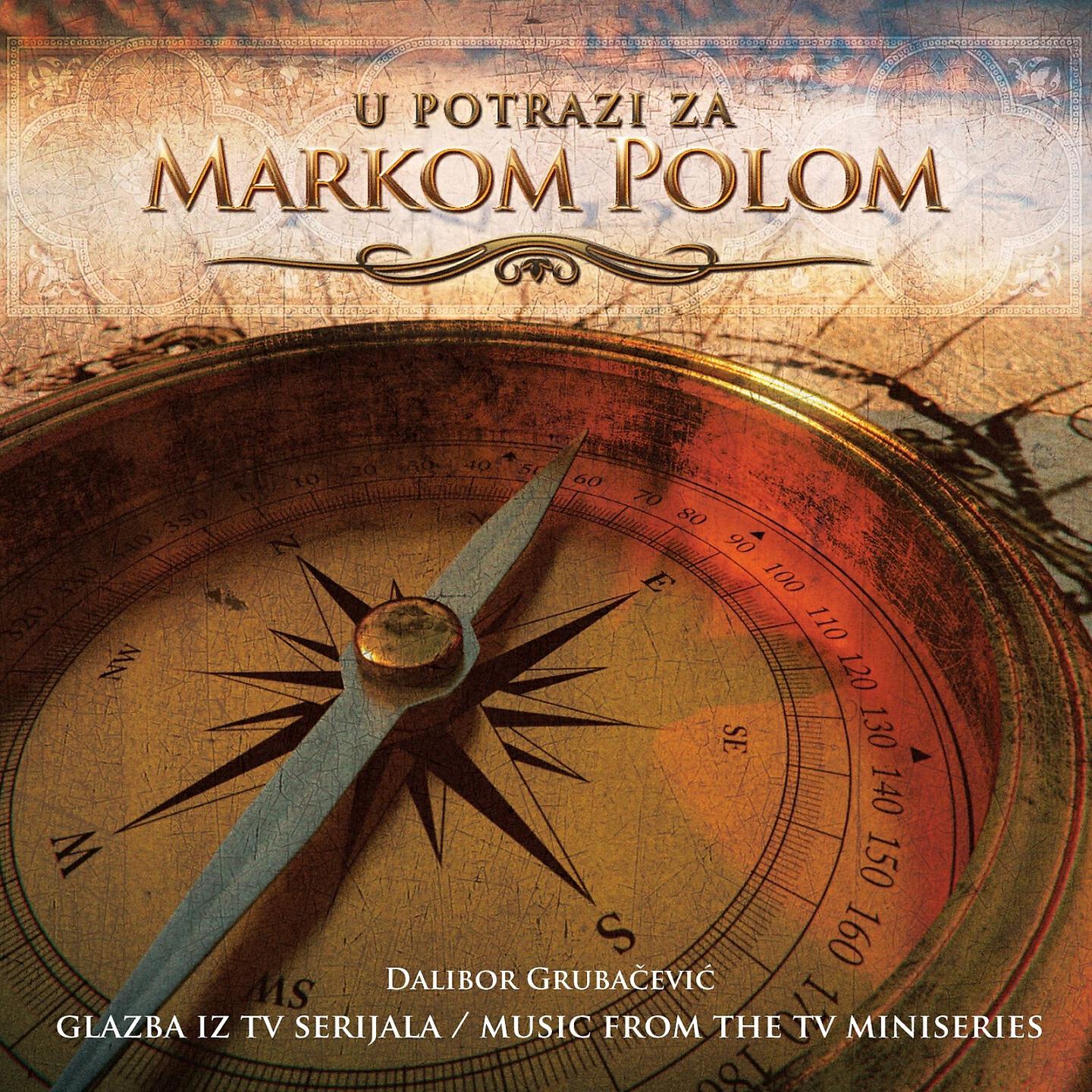 Dalibor Grubačević - Akra