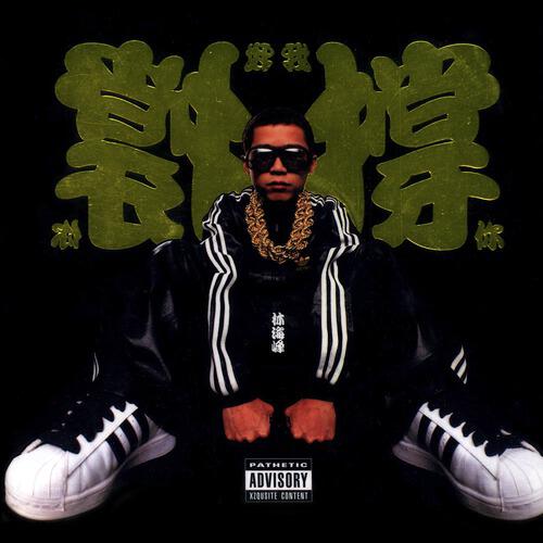Jan Lamb - Nuo X Gou