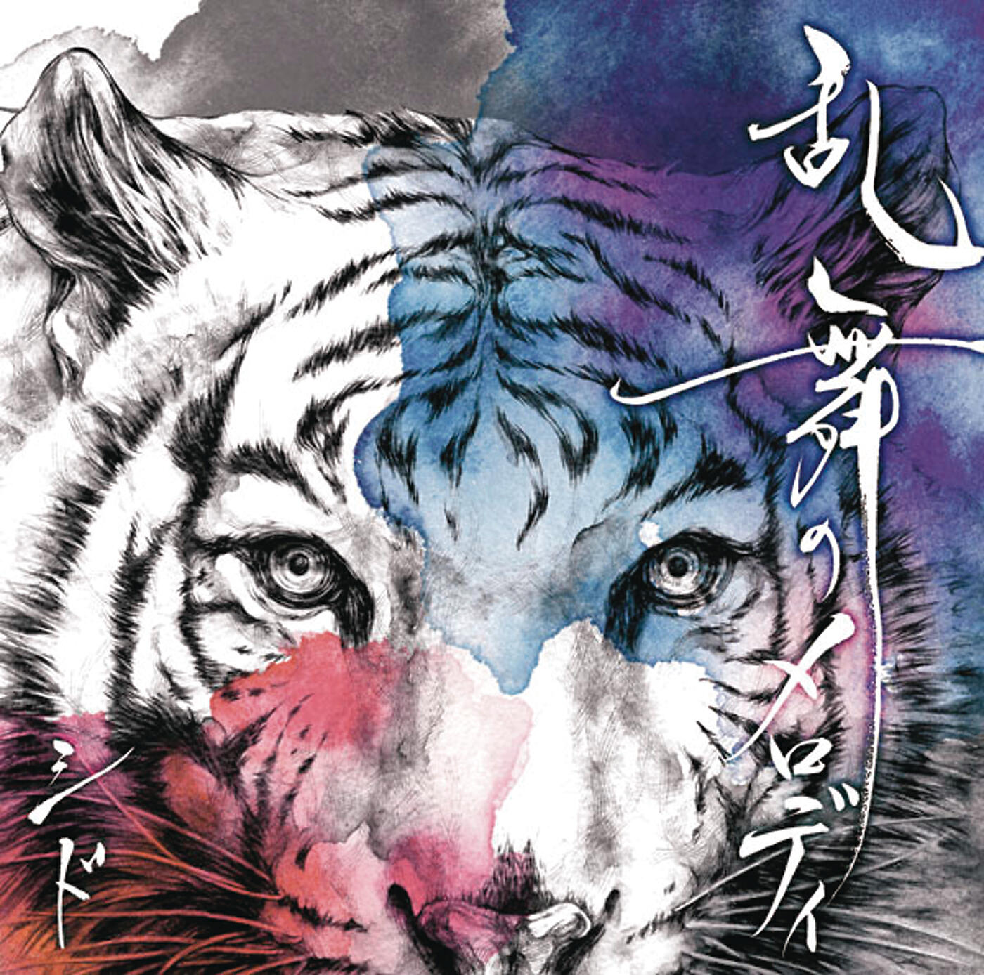 SID - Ranbu No Melody
