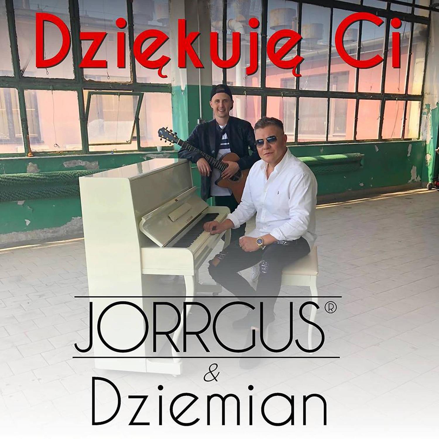 Постер альбома Dziekuje Ci