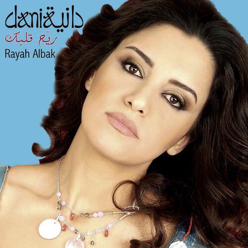 Dania - Rayah Albak (The Tripped Out Electro Mix)