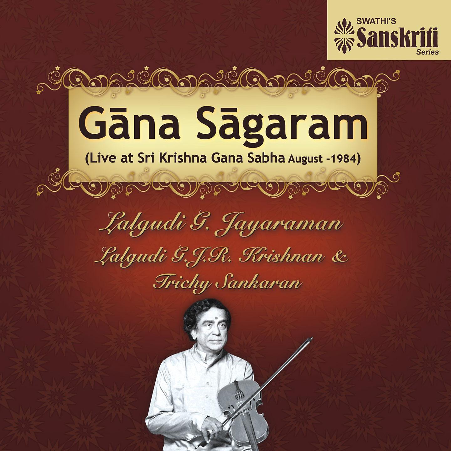 Постер альбома Gana Sagaram