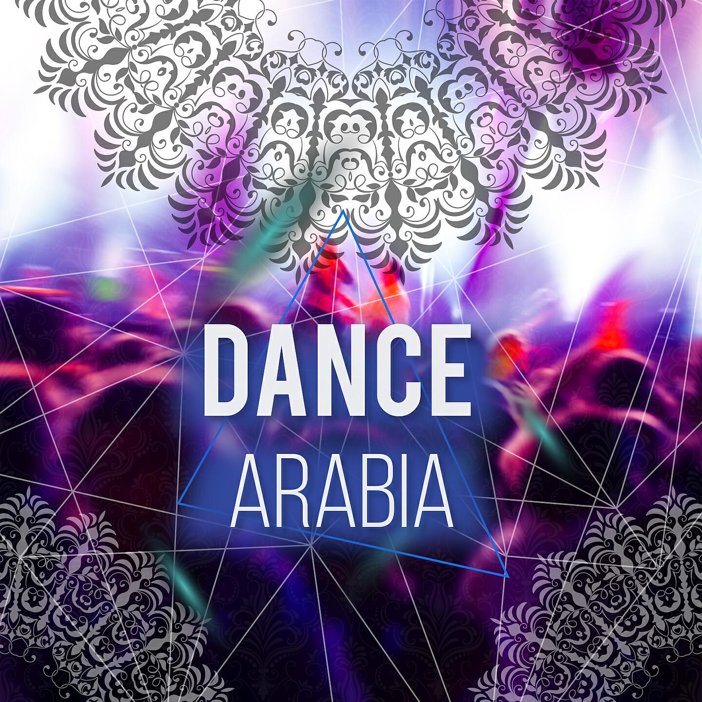 Nina Abdel Malak - Eza Hajarta