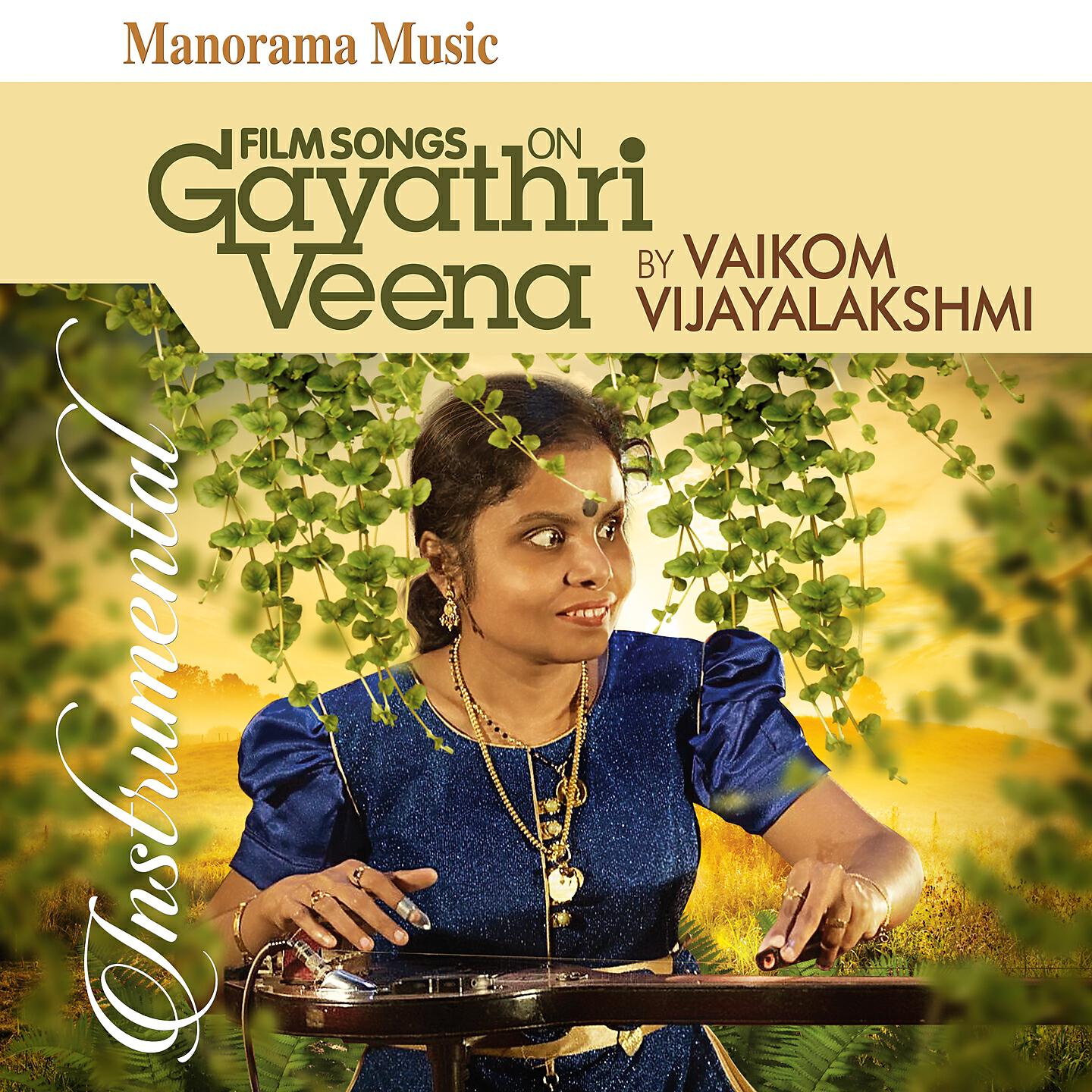 Vaikom Vijayalakshmi - Swapnam Oru Chak