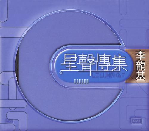 Long Ji Li - Qing Mi (Wu Dian Shi Ju 