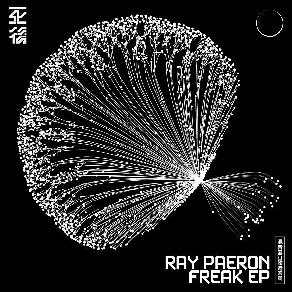 Ray Paeron - Nightshift (Original Mix)