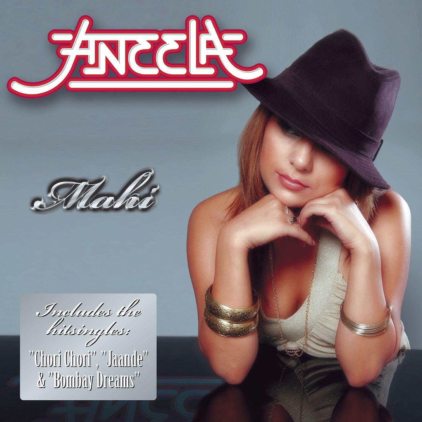 Aneela - Doli