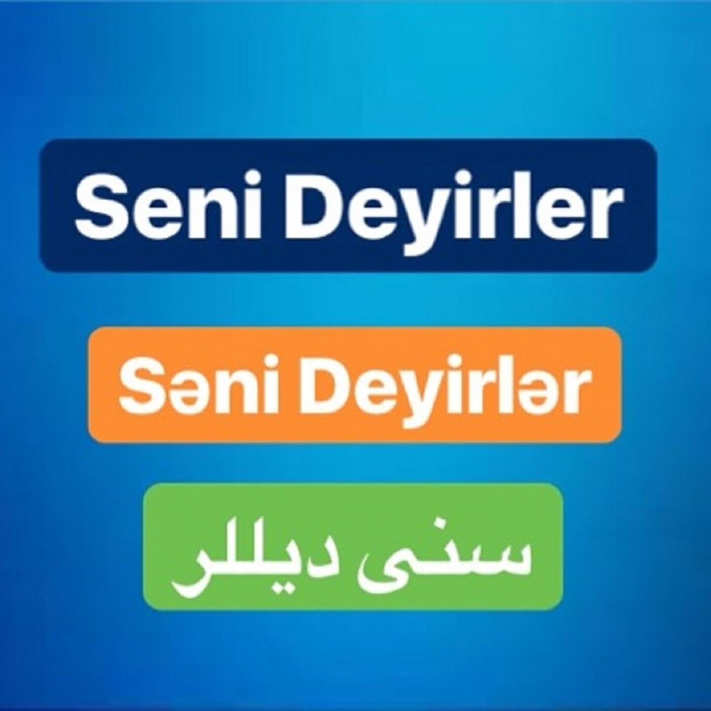 Ebrahim Alizade - Seni Deyirler (Səni Deyirlər)
