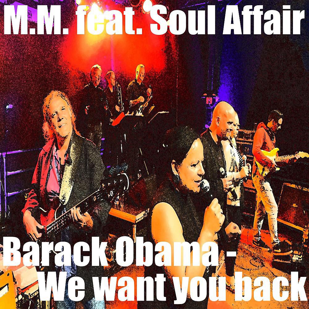 Постер альбома Barack Obama - We Want You Back