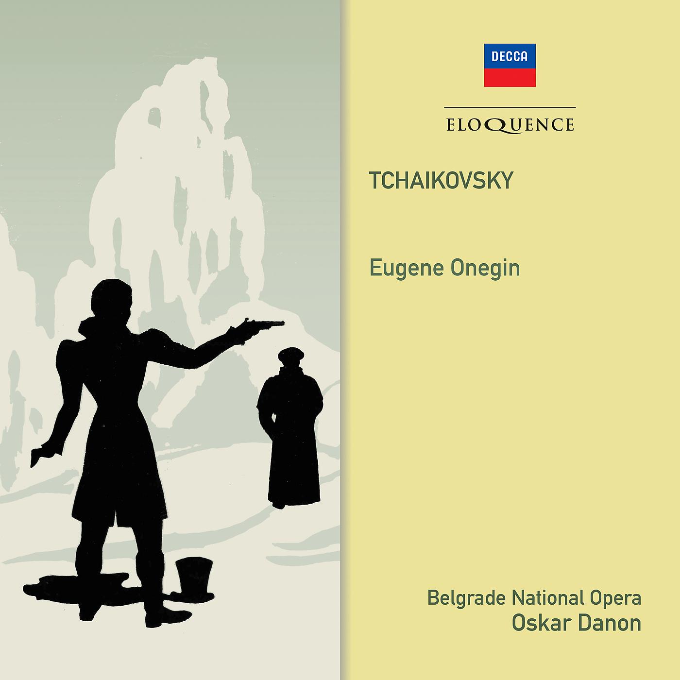 Stepan Andrashevich - Tchaikovsky: Eugene Onegin, Op.24, TH.5 / Act 2 - 