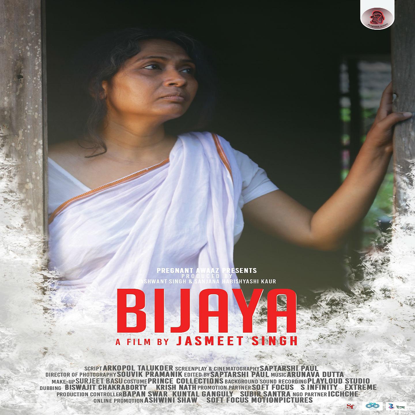 Постер альбома Bijaya