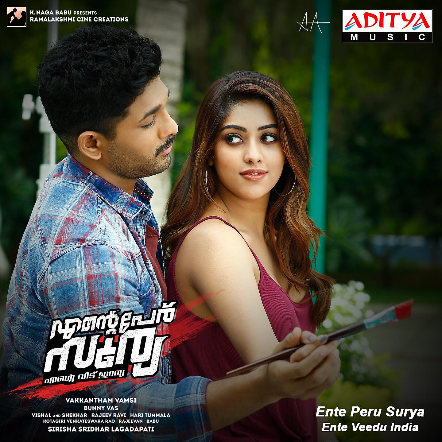 Anvar Saduth - Ee Sainikan
