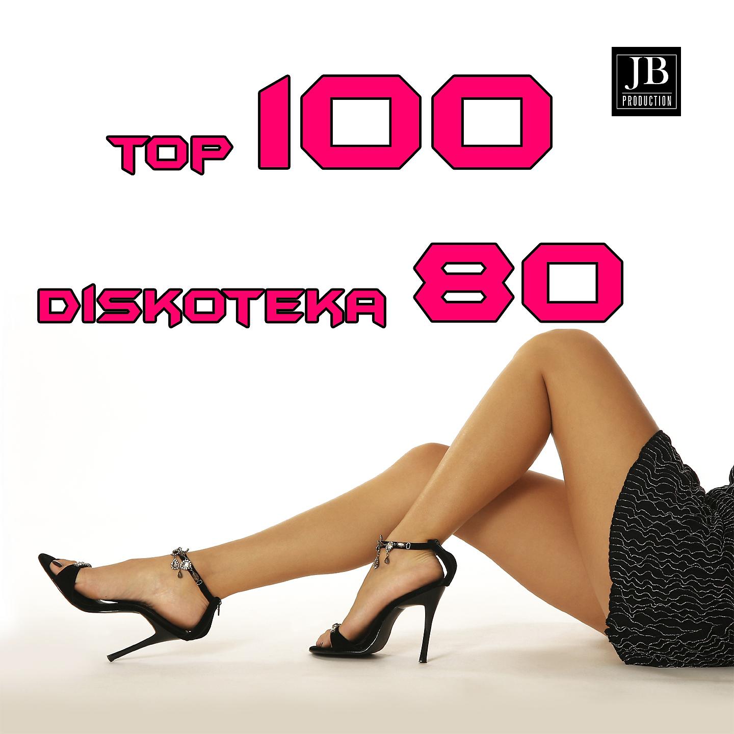 Постер альбома Top 100 Diskoteka 80