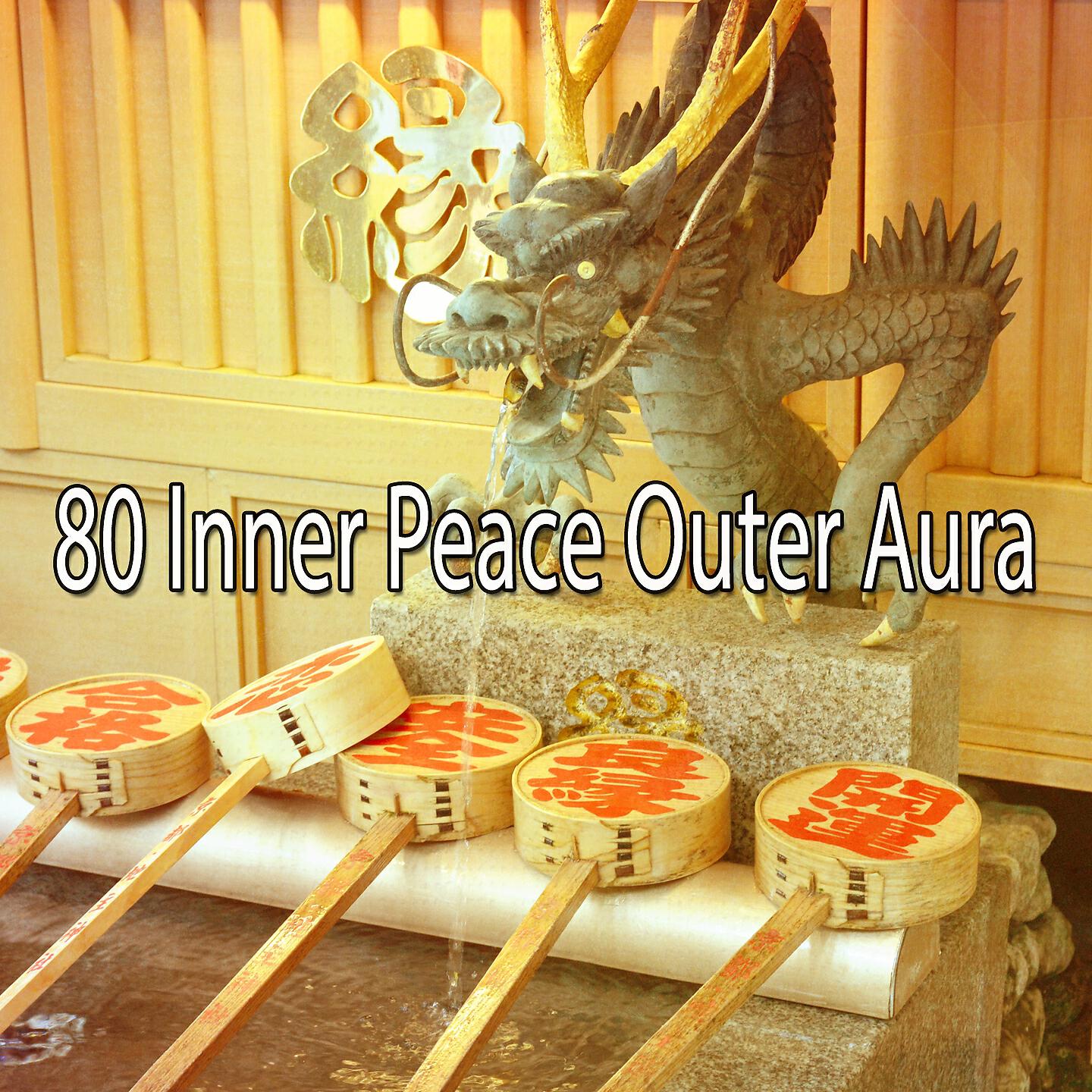Lullabies For Deep Meditation - Peaceful Spirit