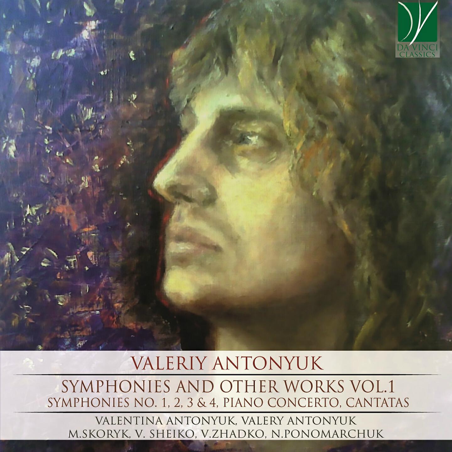 Academic Symphony Orchestra of National Philharmonic of Ukraine - Simphony No. 1 
