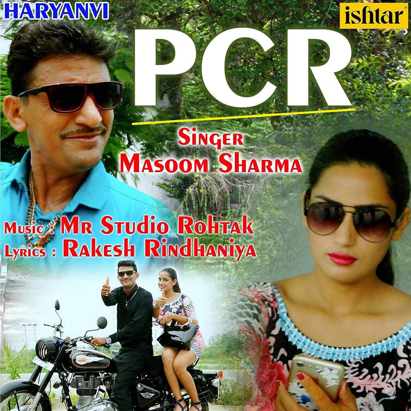 Masoom Sharma - PCR