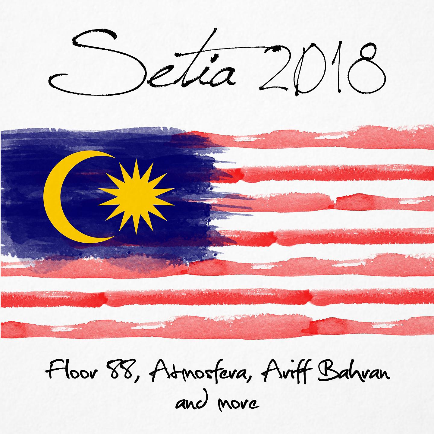 Постер альбома Setia 2018