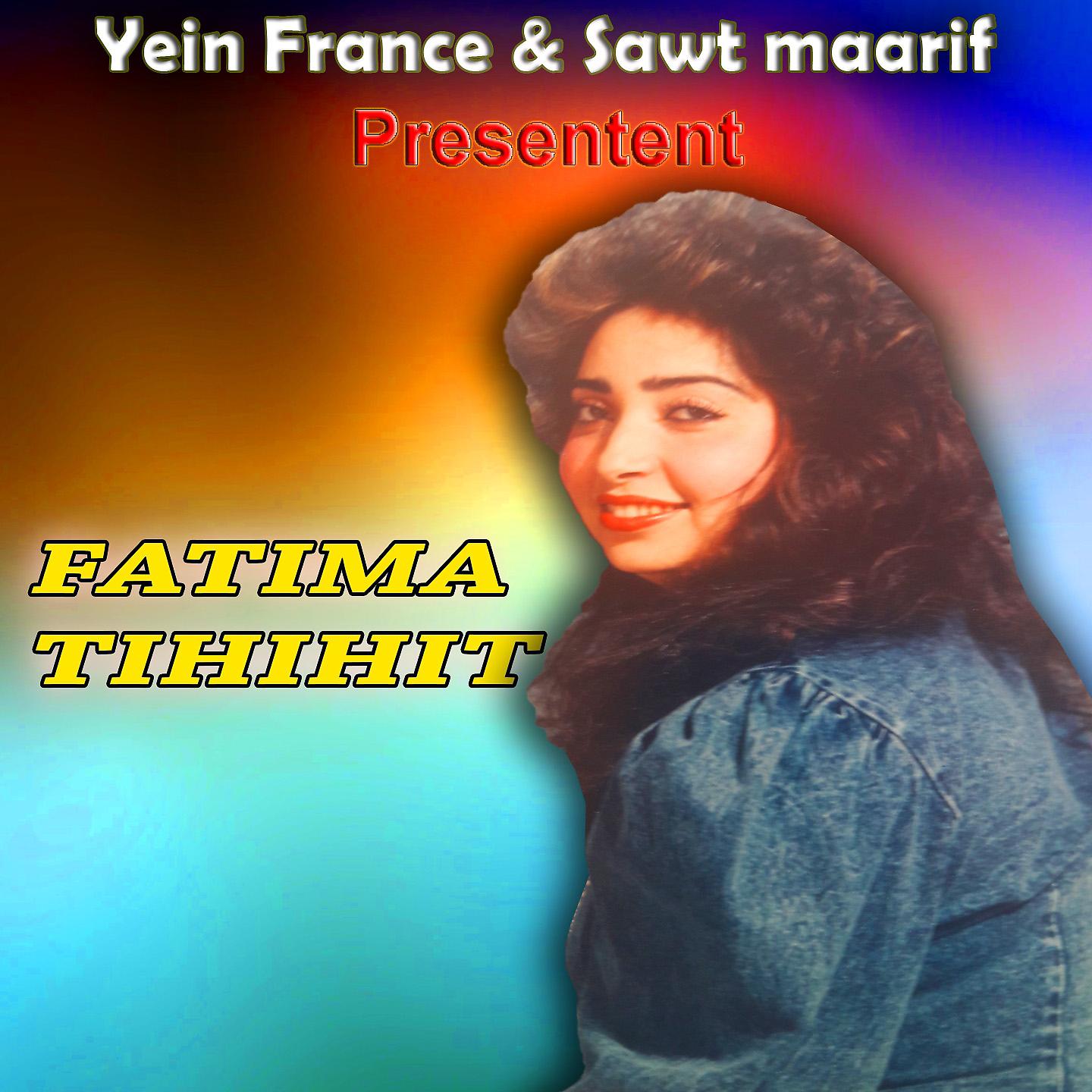 Fatima Tihihit - Tamont Nbziz