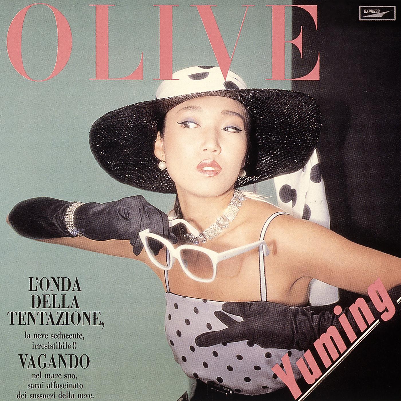 Постер альбома Olive