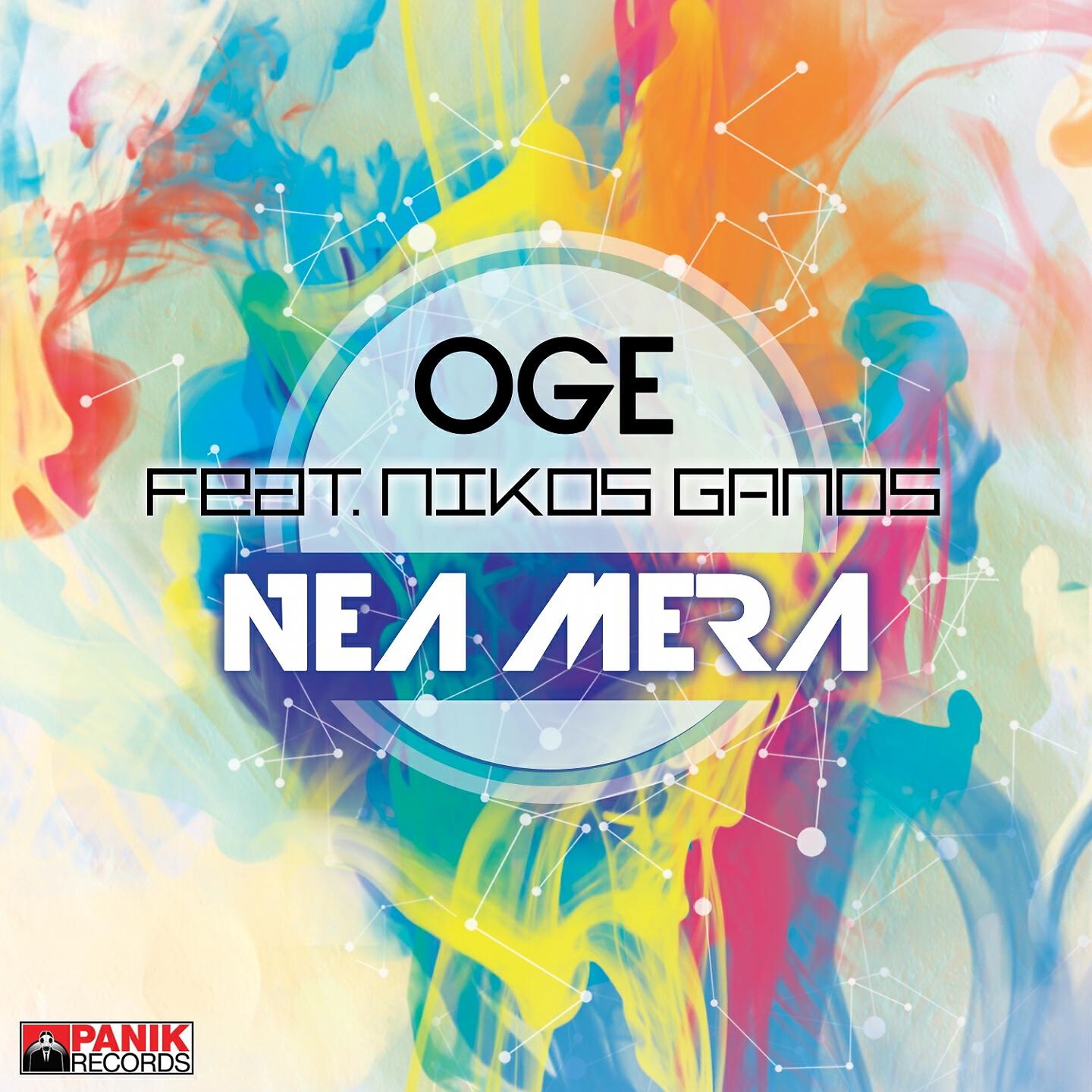 OGE - Nea Mera