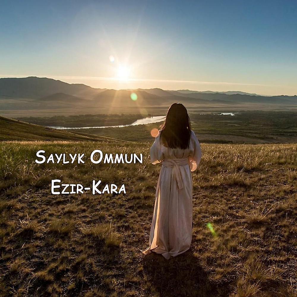 Постер альбома Ezir-Kara