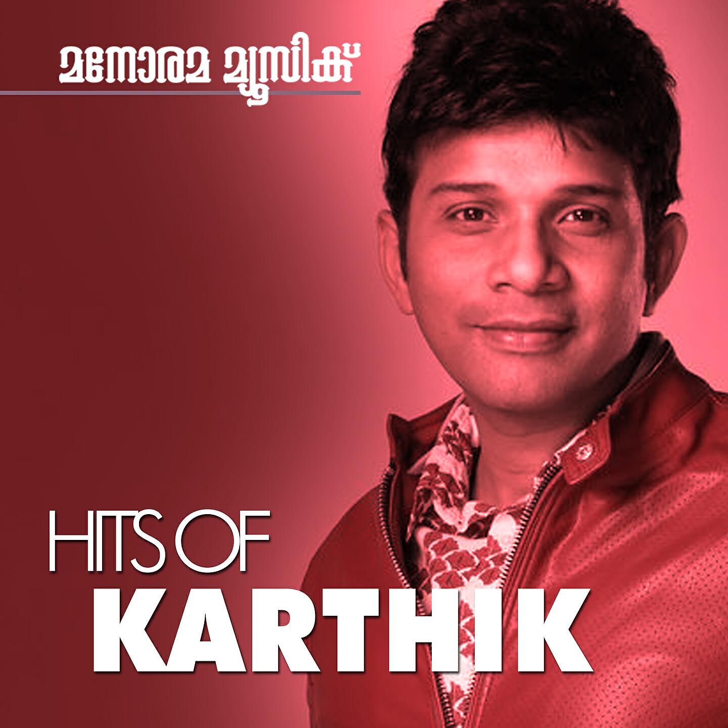 Karthik - Megha Thoppil (From 