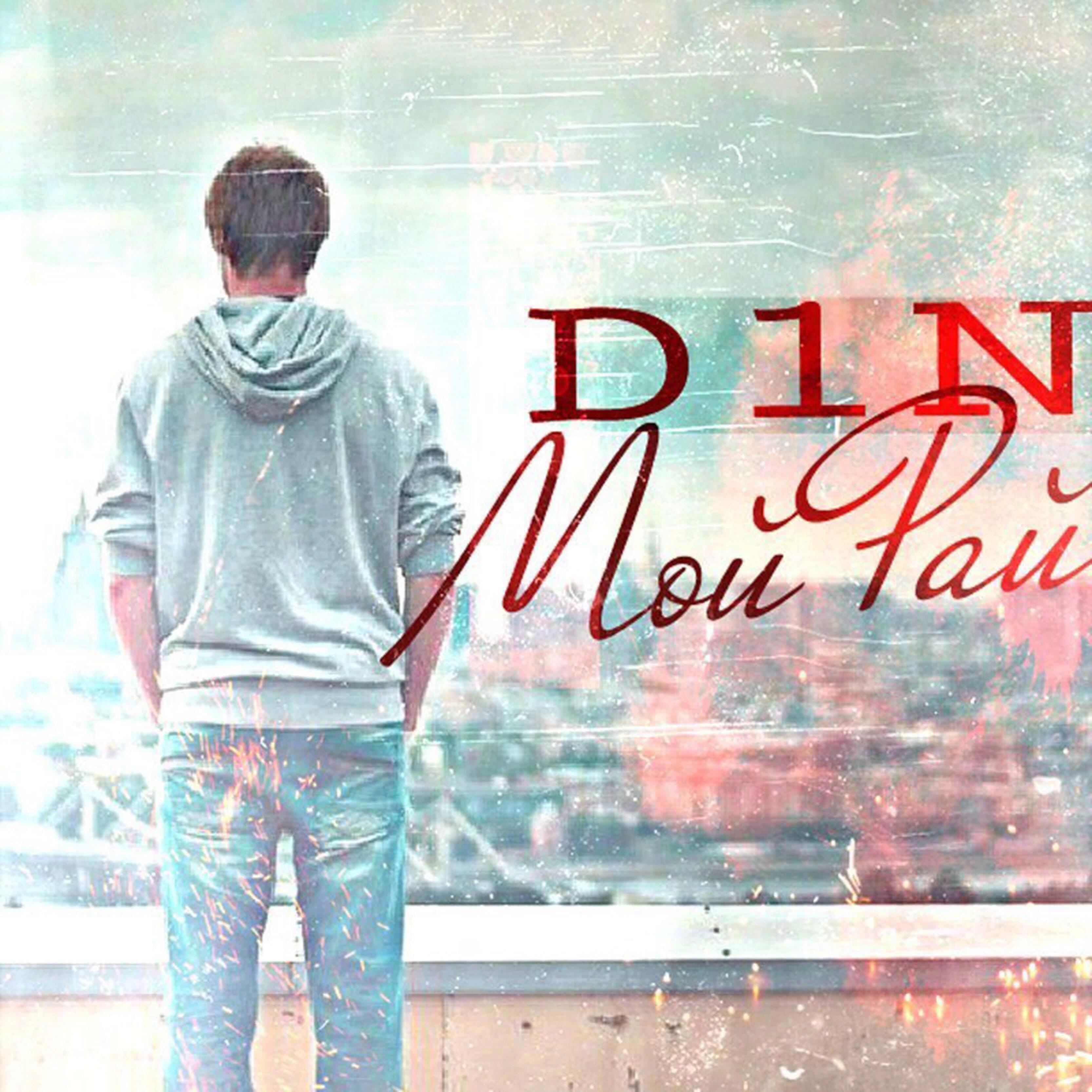 D1N - Мой рай
