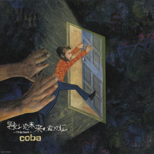 Coba - Chinmoku No Keisho