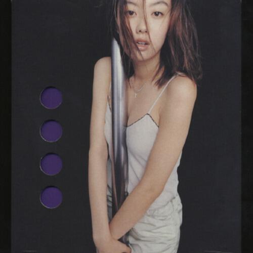 Rie Tomosaka - Pearl Gray Snow Dance