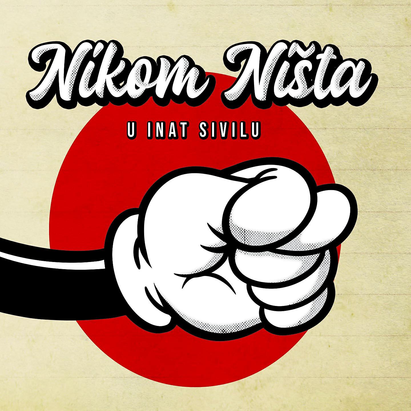 Nikom Ništa - Da Li Da Se Boris