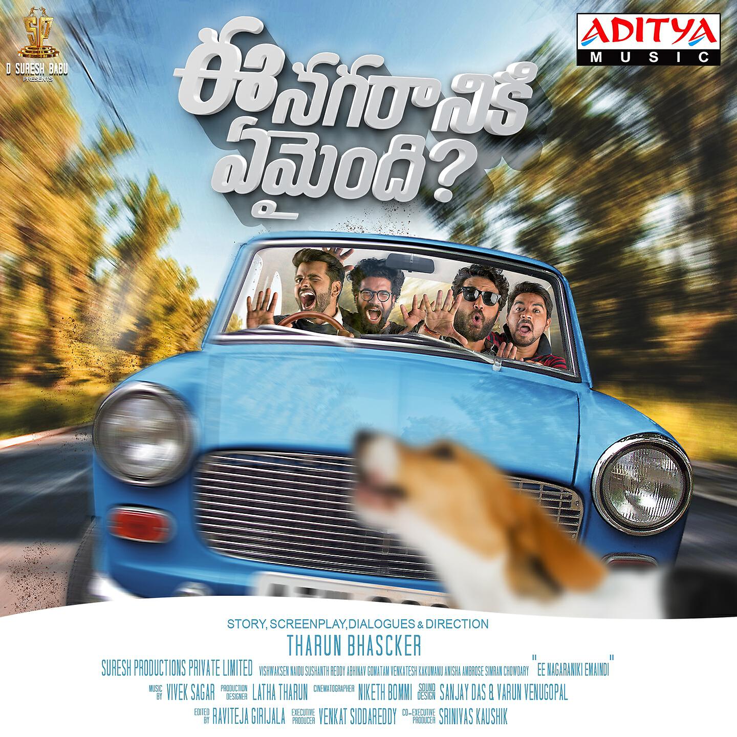 Hemachandra - Parada Jarupukoni