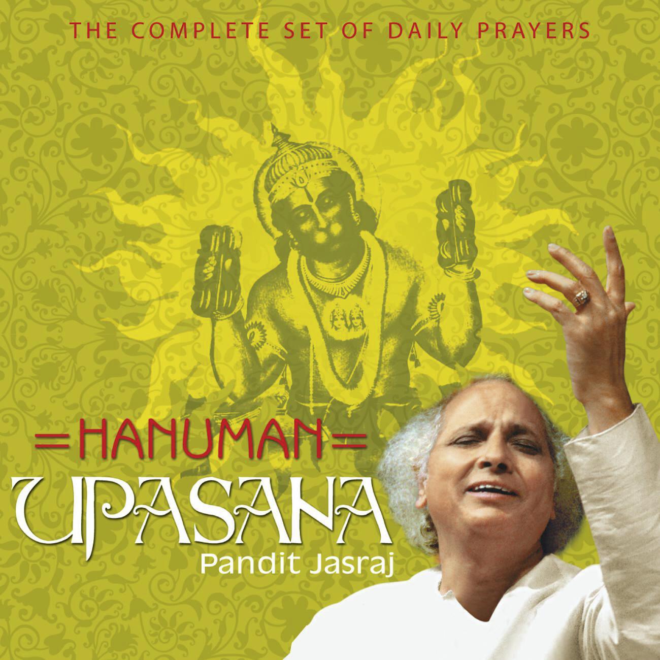 Pt Jasraj - Hanuman Lala Mere Pyare Lala (Hanuman Stuti Bhajan)