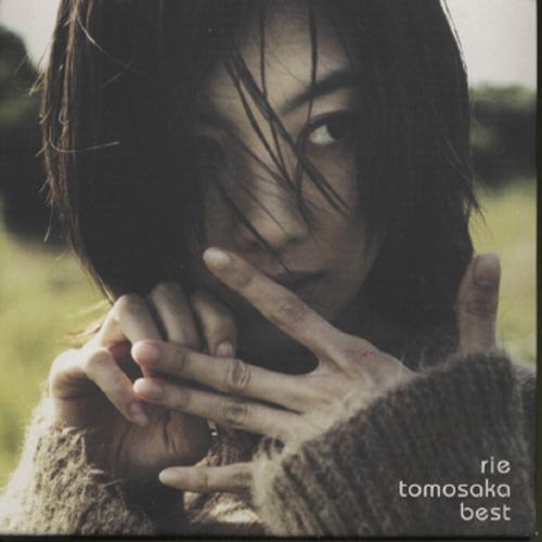 Постер альбома Rie Tomosaka Best