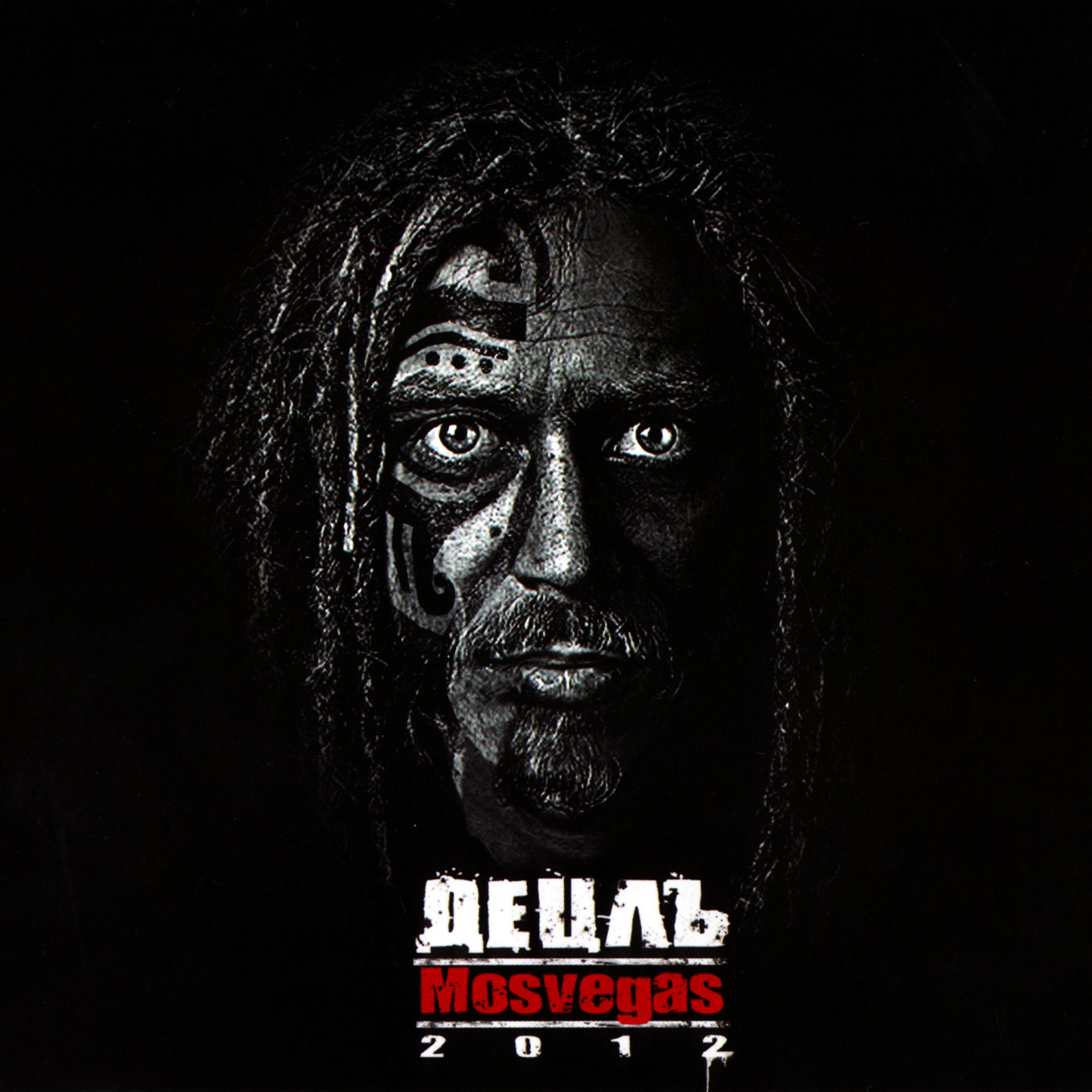 Кнара - Время зажигать (fеаt. Кнара)