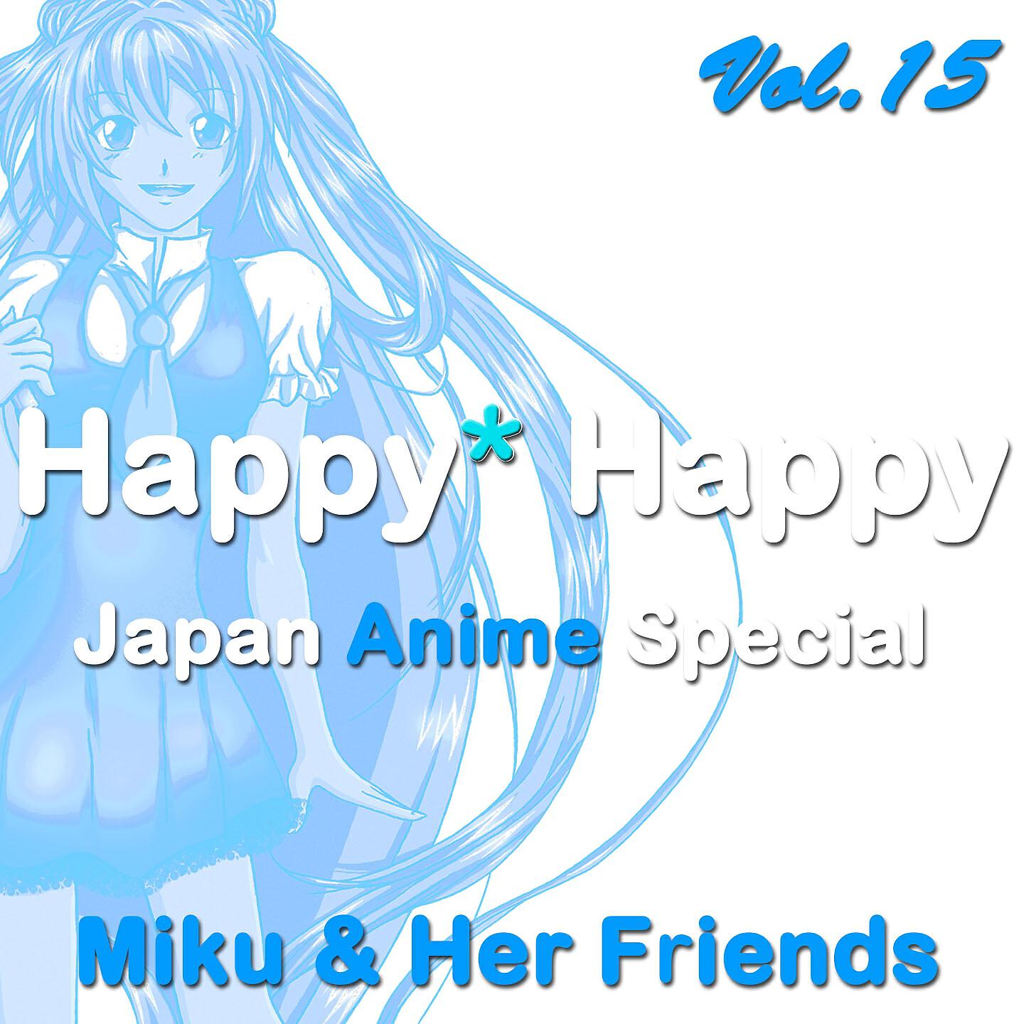 Miku and Her Friends - Arora!! (from 