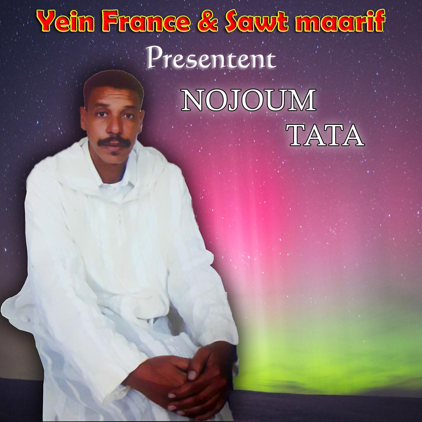 Nojoum Tata - Rwah Azzin Adak Nafk Lkhatr