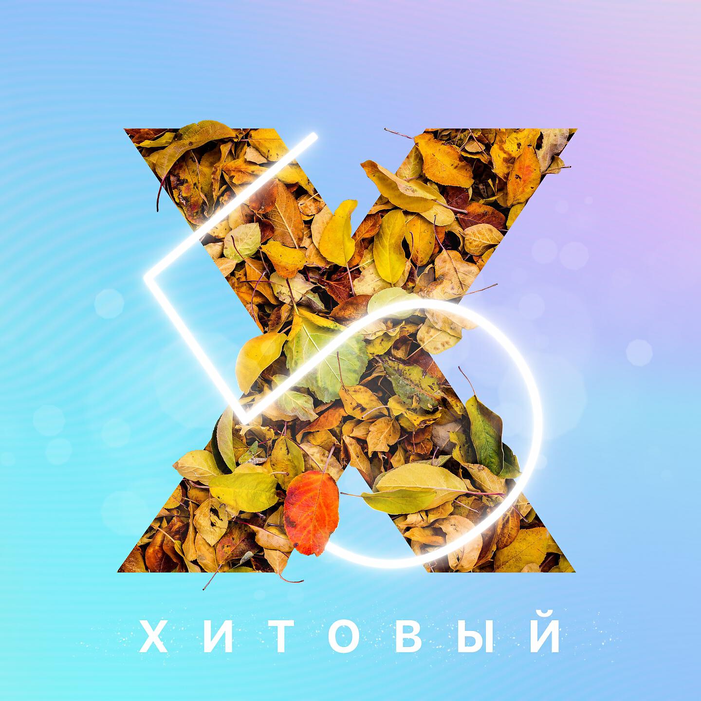 Monmart - Бумажные