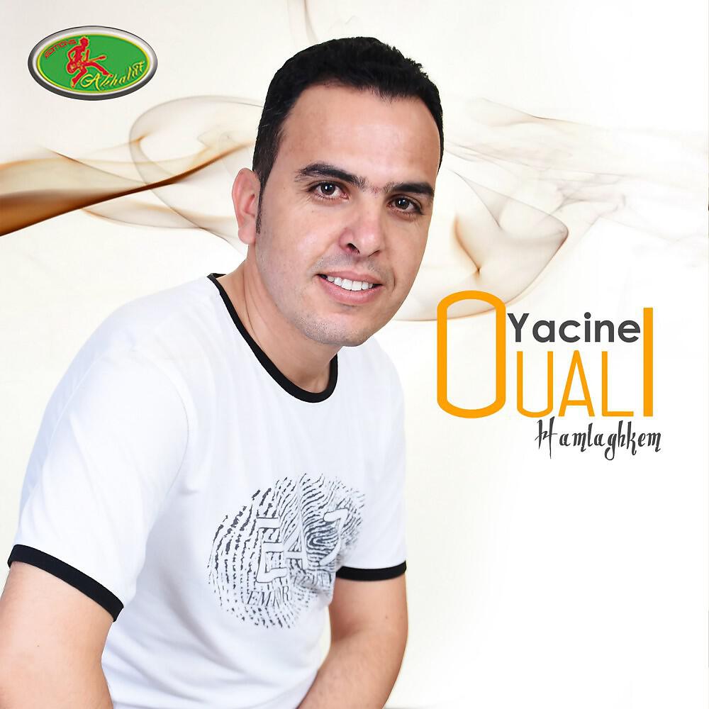 Yacine Ouali - Hamlaghkem