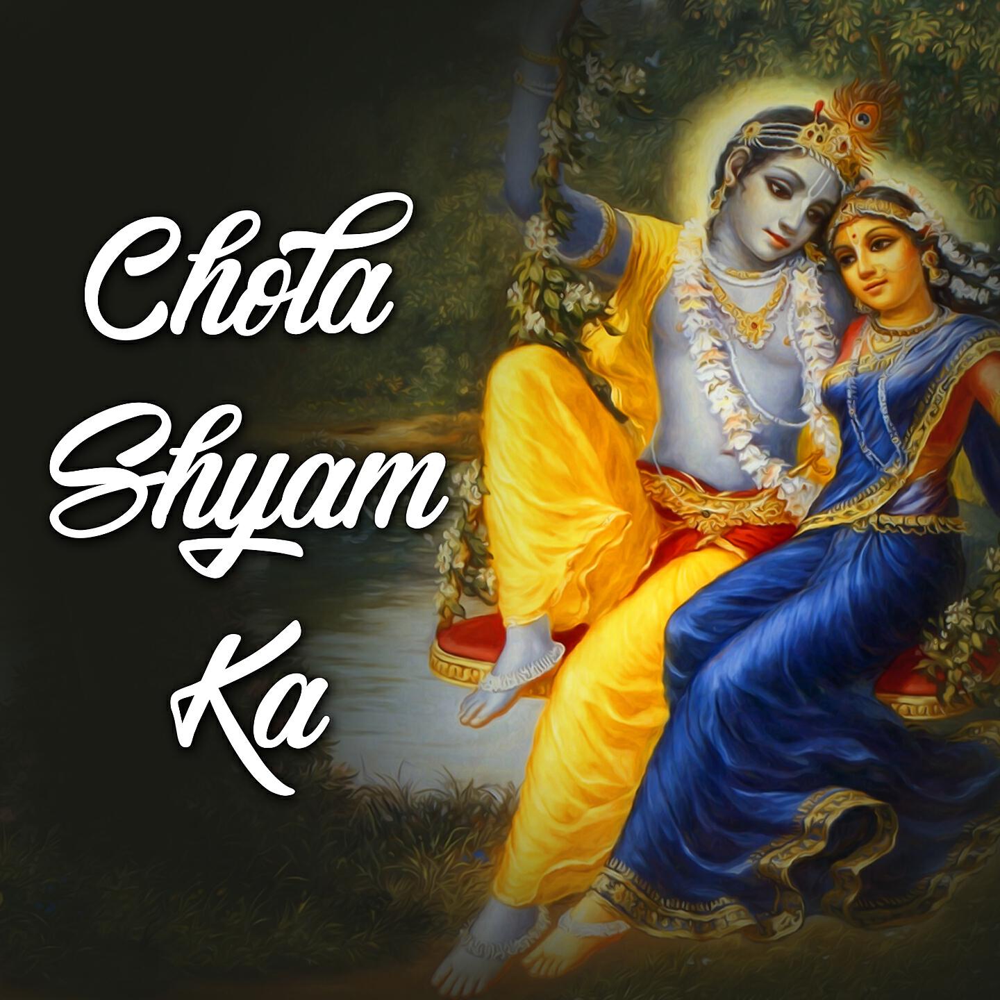 Kaishav Sharma - Chola Shyam Ka