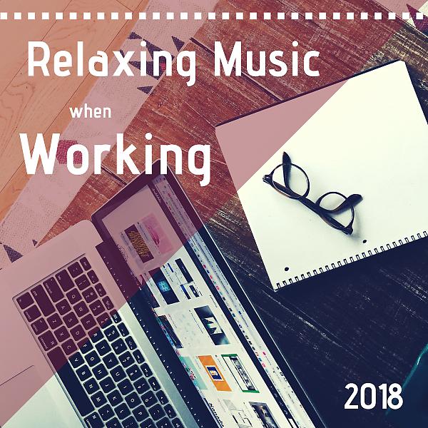 Постер альбома Relaxing Music when Working 2018 - Meditation Music during Work at the Office