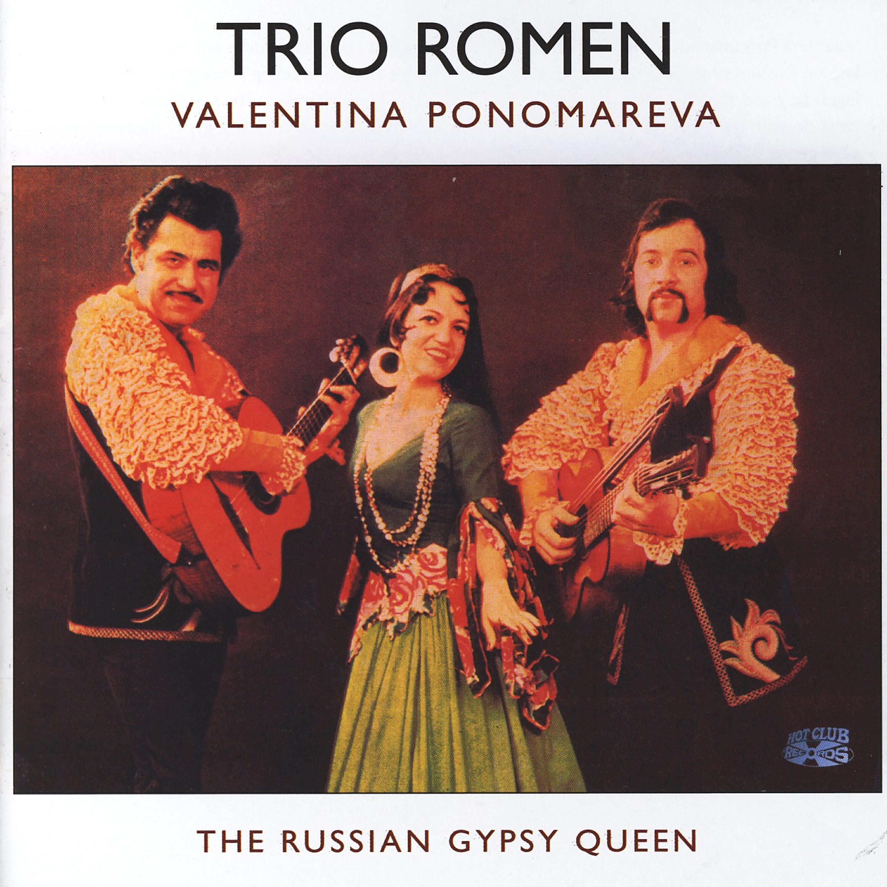 Trio Romen - Ando Foro, Baro Foro