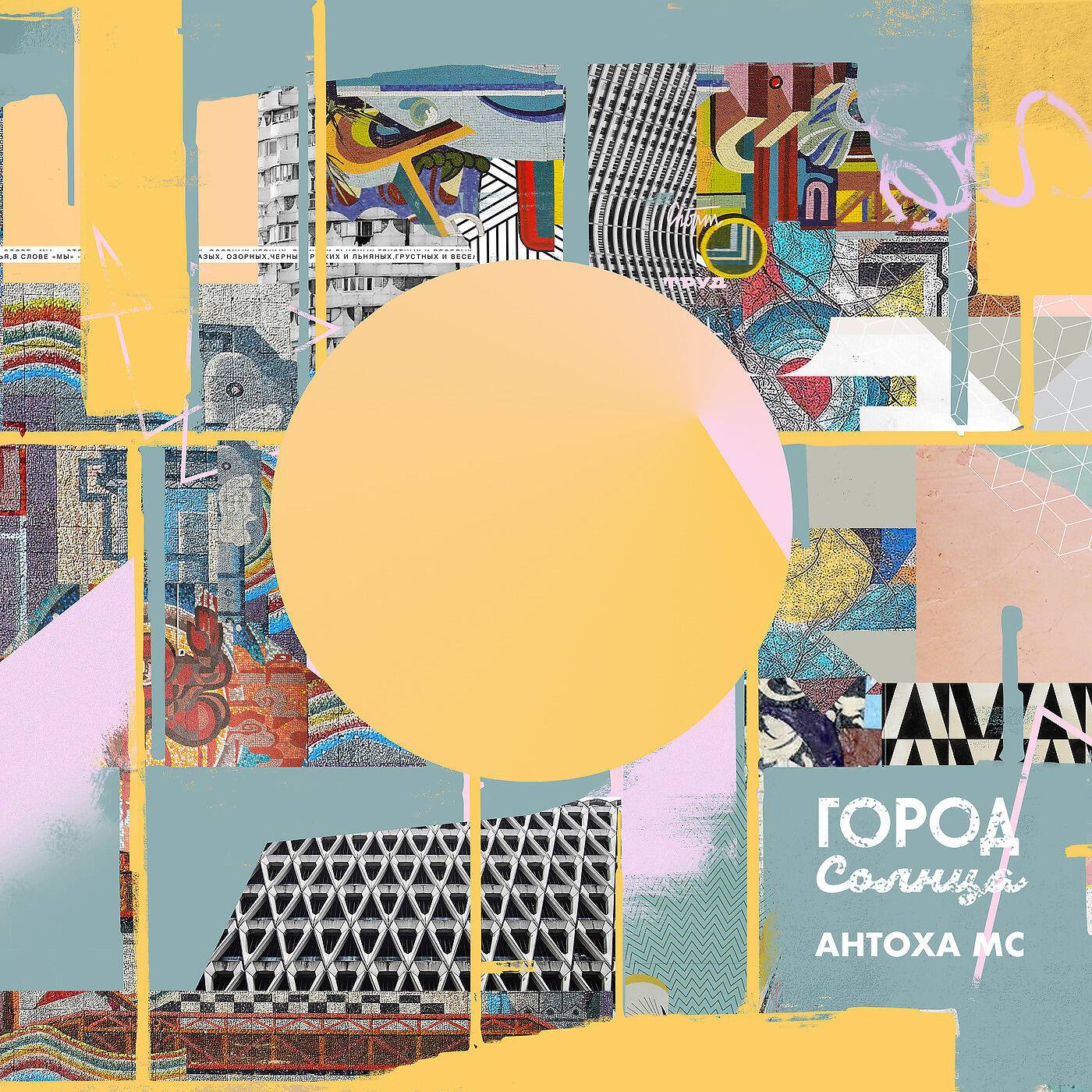 модульная система город св мебель. детская мебель ясень шимо город. кровать двухъярусная гарвард св мебель. город мс. город мс.