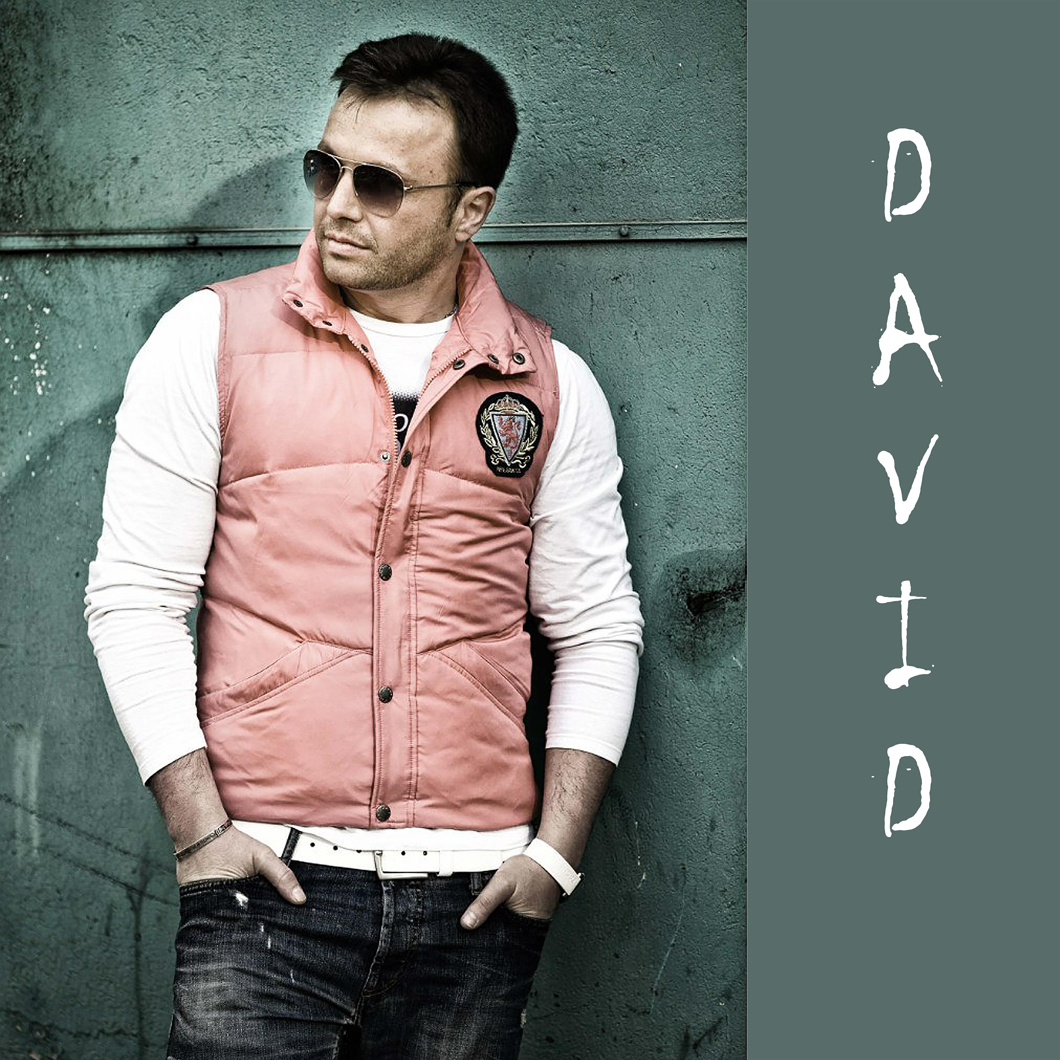 DAVID - Надо ли нам (Album)