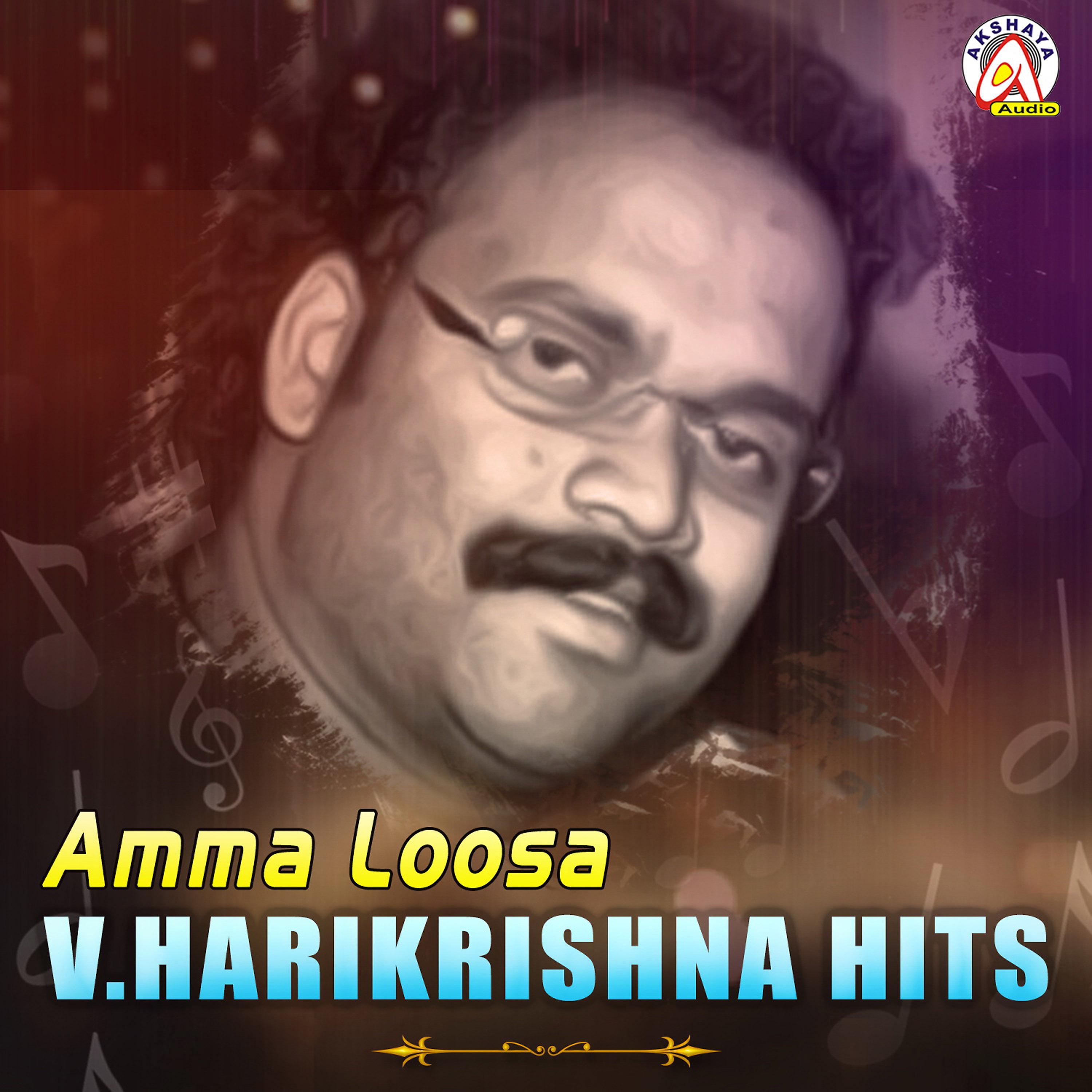 Постер альбома Amma Loosa V.Harikrishna Hits