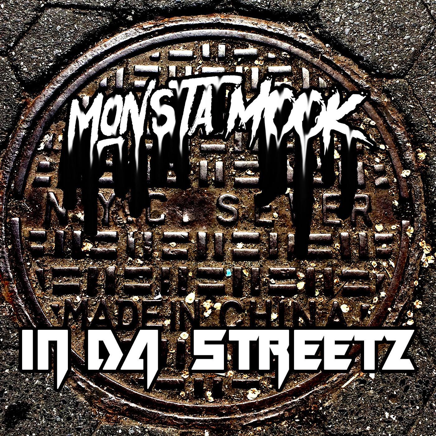 Постер альбома In da Streetz