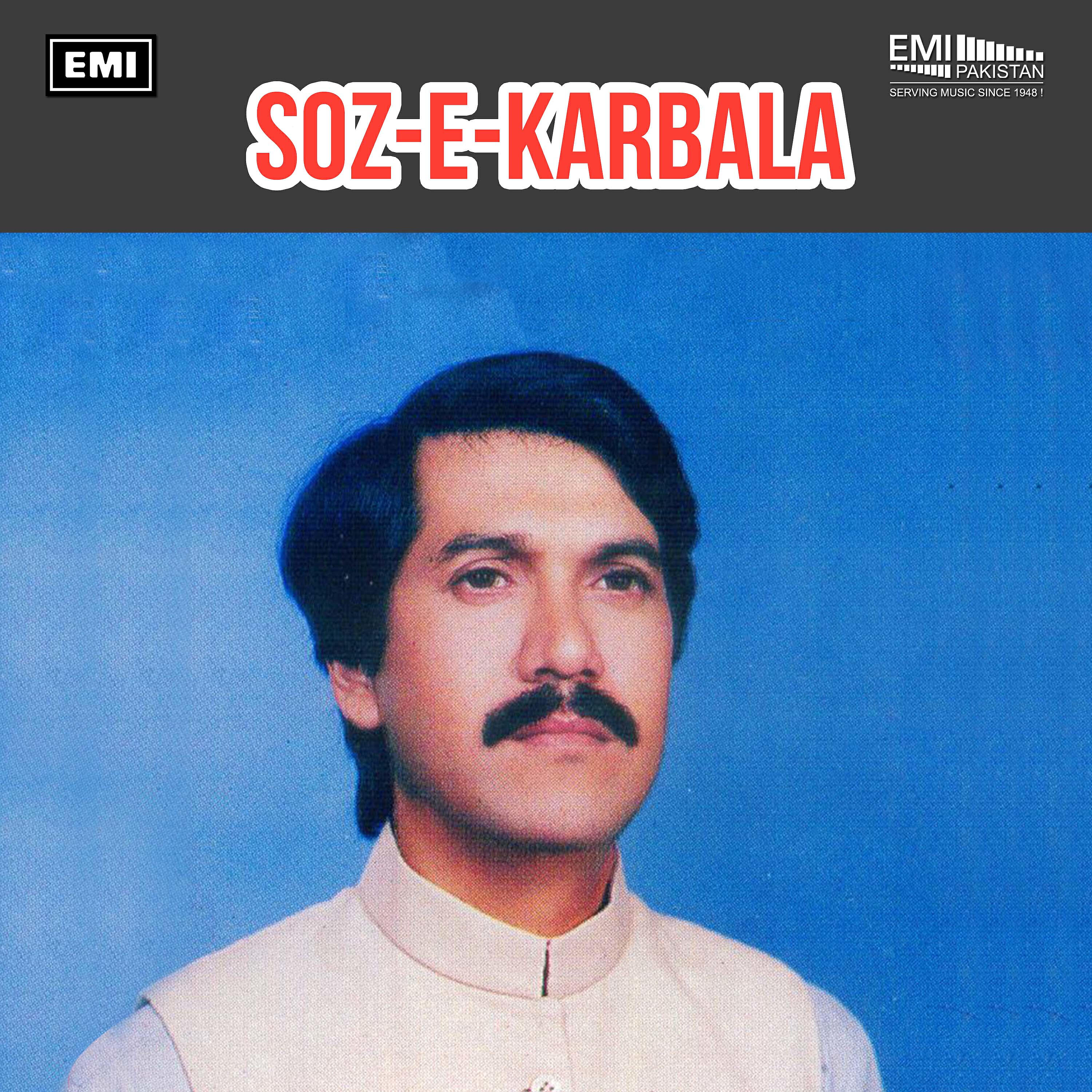 Syed Abrar Hussain - Maan Kehti Thien Qurbani