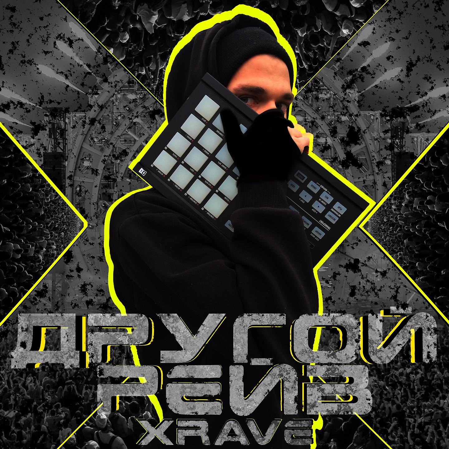 xRave - Activated