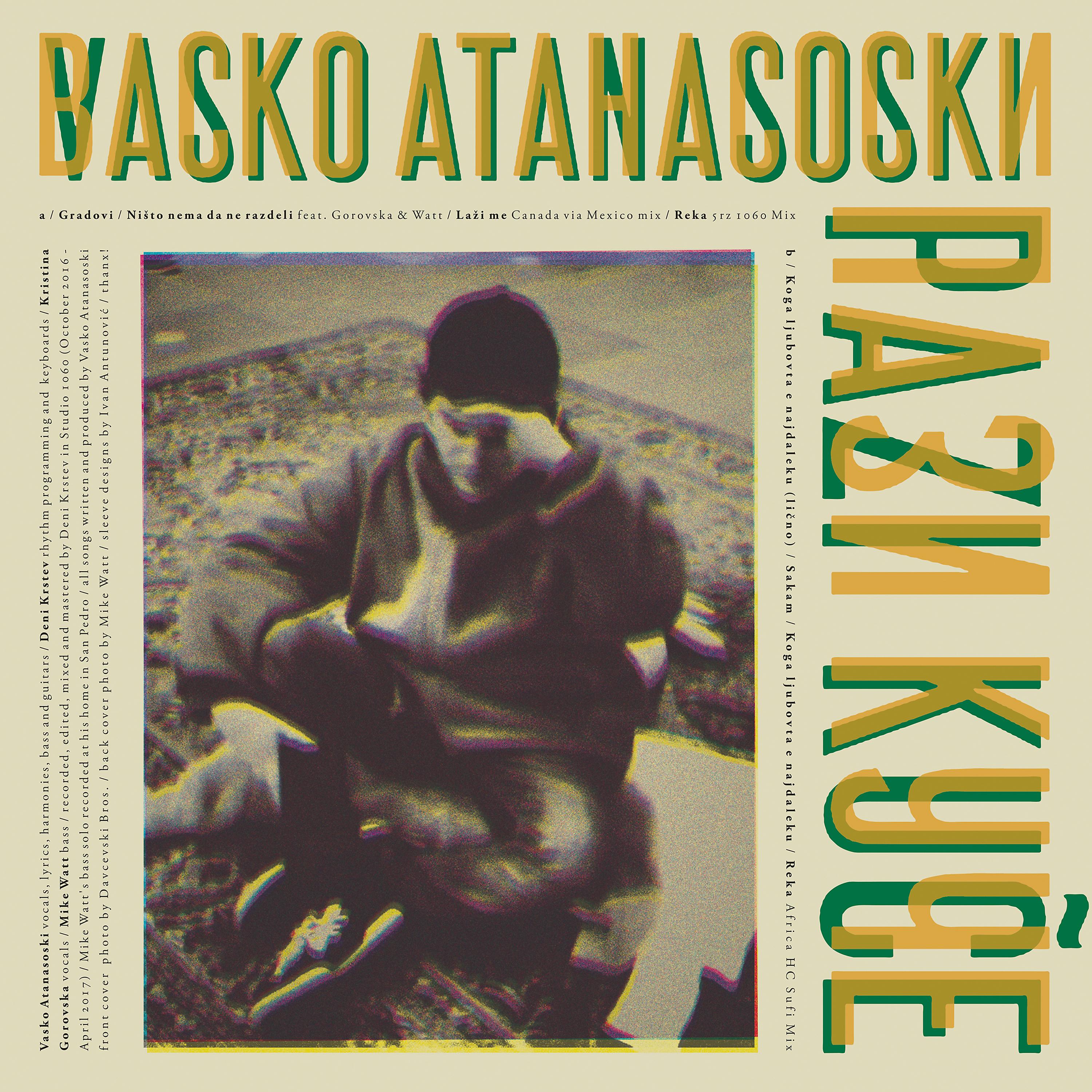 Vasko Atanasoski - Sakam