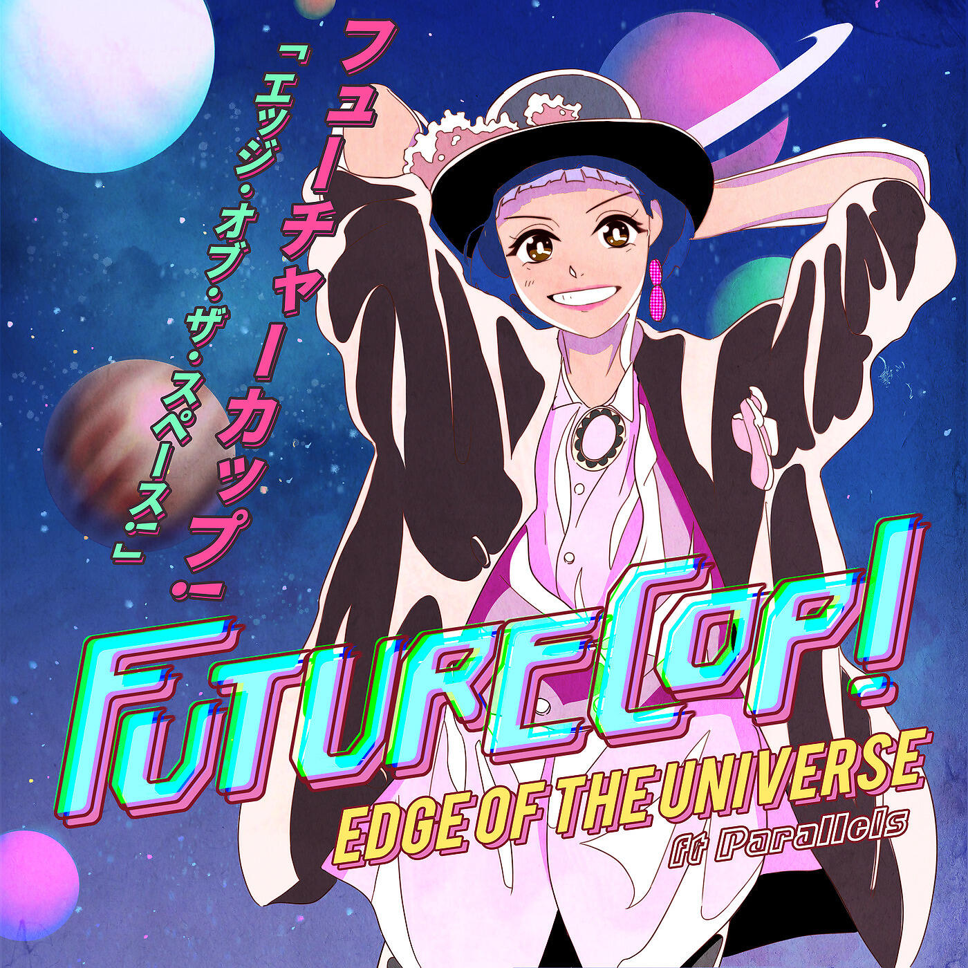 Futurecop! - Edge of the Universe (Morgan Willis Remix)