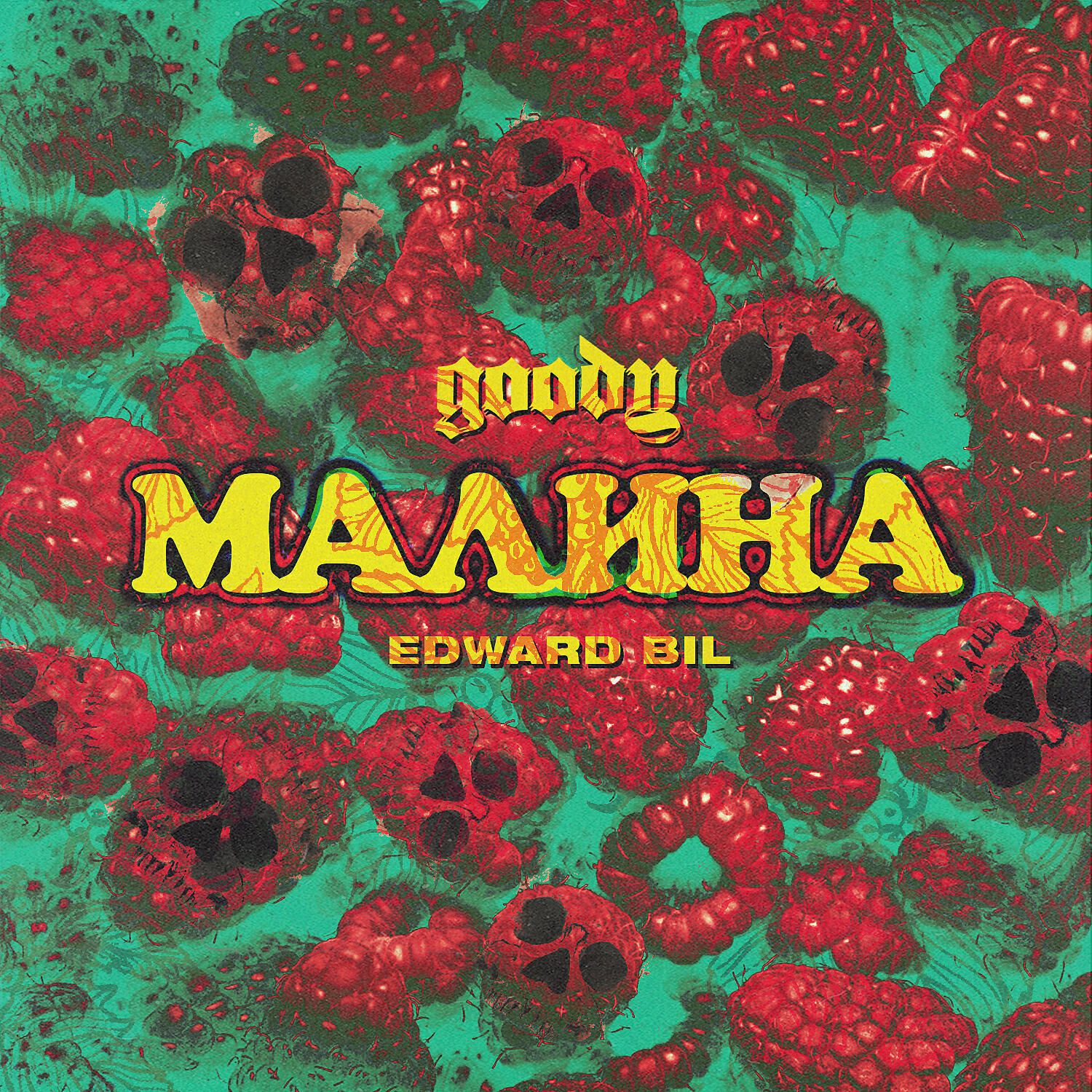 GOODY - Малина